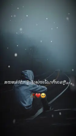 រាស្រ្តសាមញ្ញ