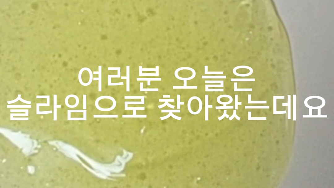 공진가? 꼭 바주세요