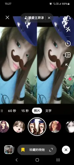 “如果再遇到愛的人，記得去拉著他的手”