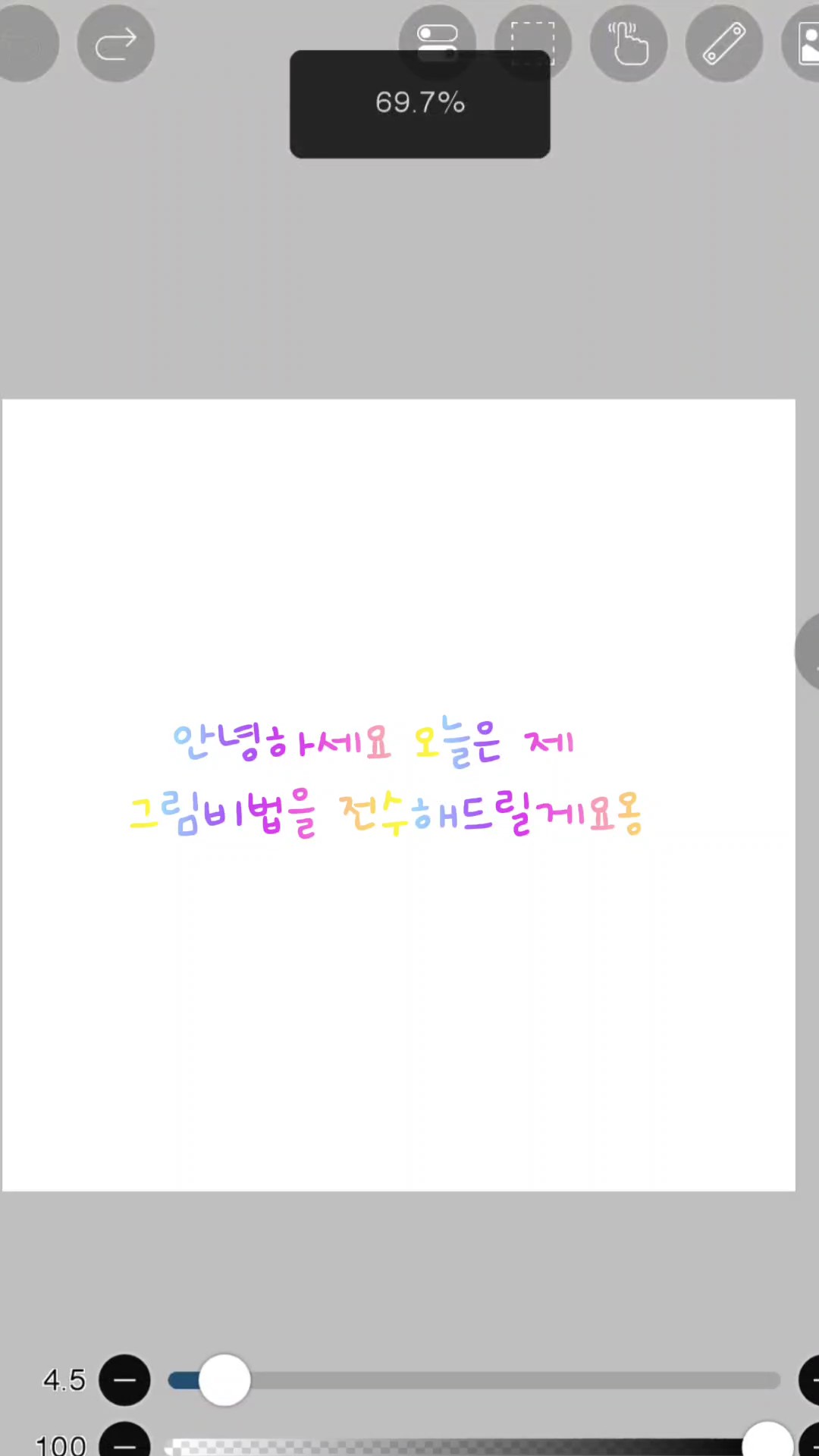 달콤이의 그림 비법전수해드림!