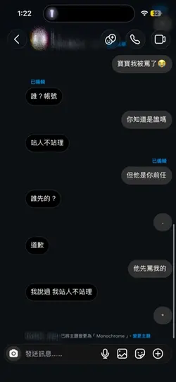 部分15