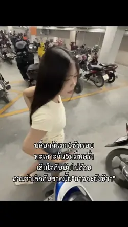 อาจจะยังน้าา