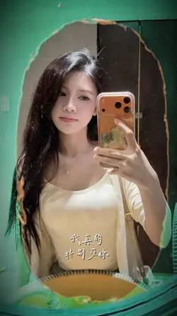 Tớ thật sự rất thích