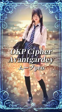 ムーブpro 1クリップ