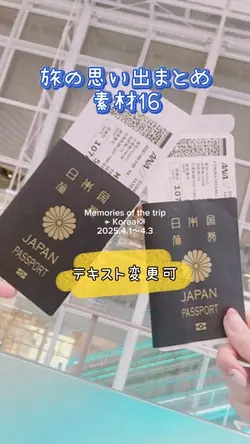旅の思い出まとめ✈︎