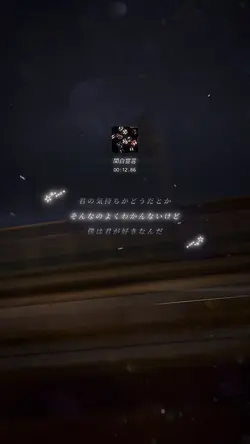 関白宣言