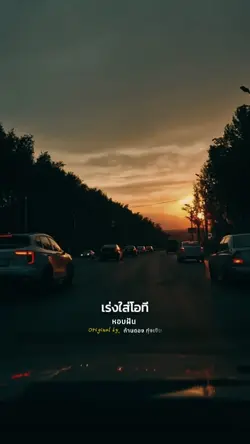 หอบฝัน