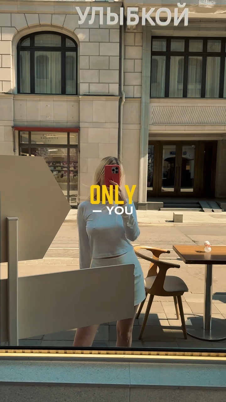 NUR DU