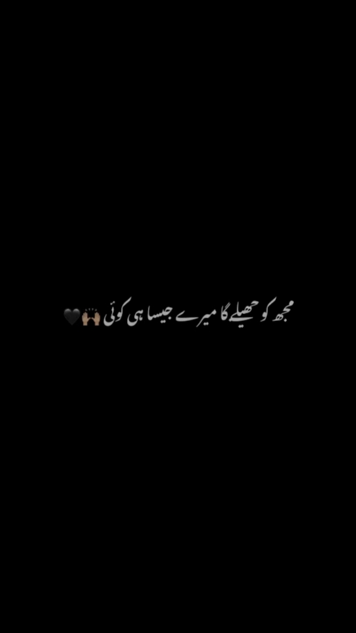 MERE JESI Hi KOi-