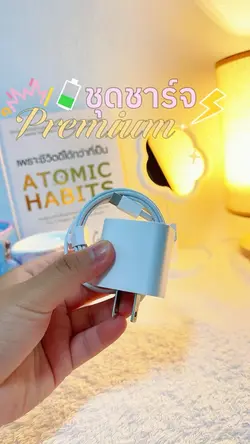 รีวิวสินค้า
