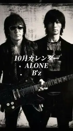 10月カレンダー 1クリップ 