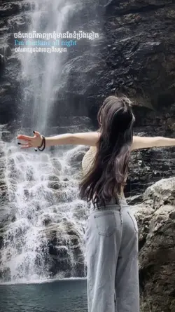 ចង់គេចពីភាពក្រខ្ញុំ