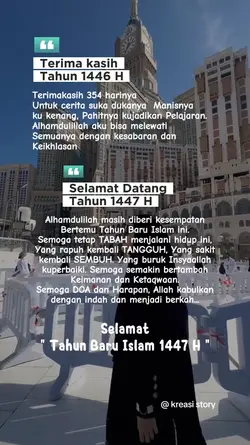 Tahun baru 1447H