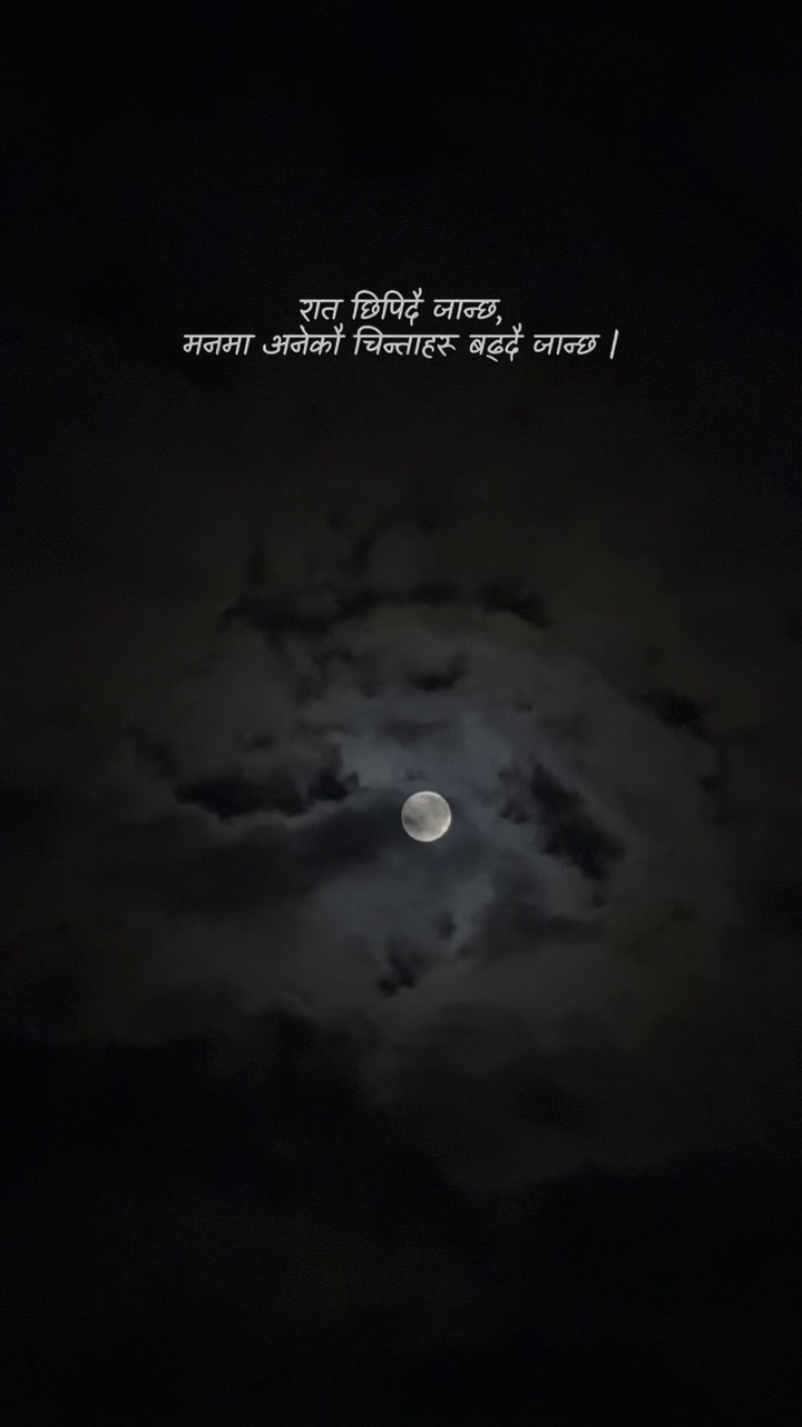Every Night 😔