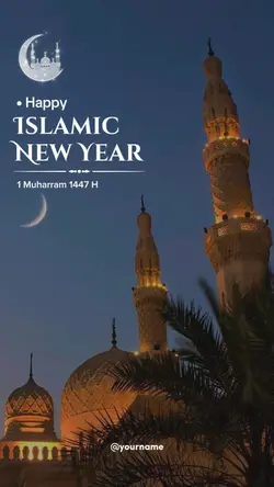 IslamicNewYear2025