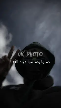 صلوا وسلموا ❤️‍🩹