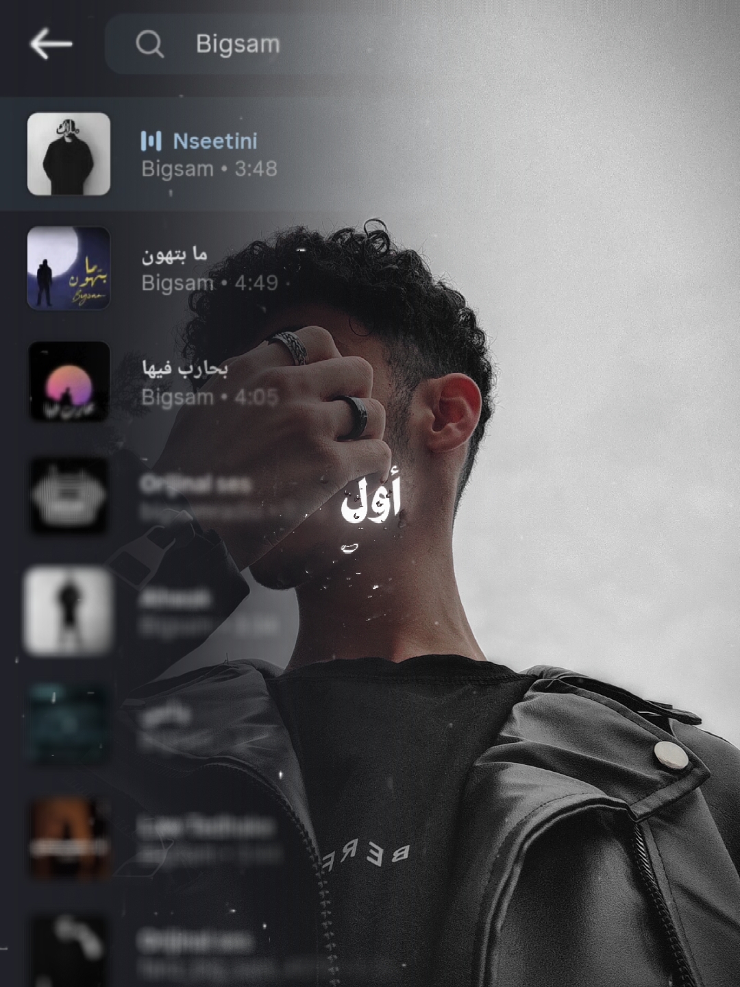 أول مرة