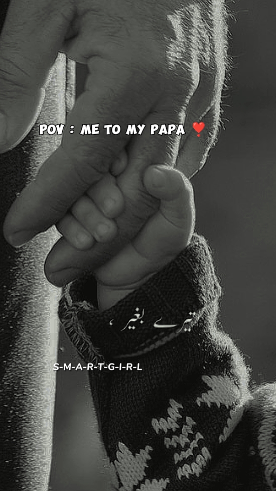 POV Me to My Papa >3