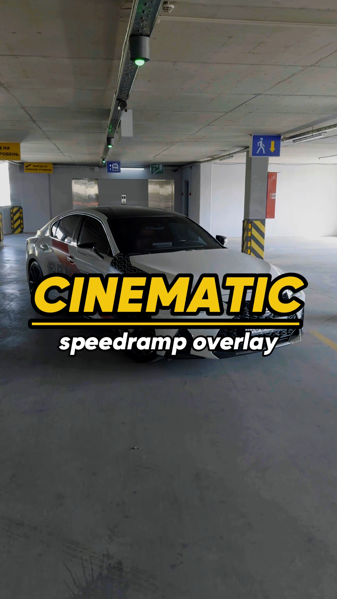 Cinematic speedramp