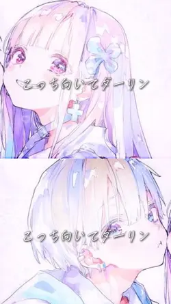 織姫とbaby