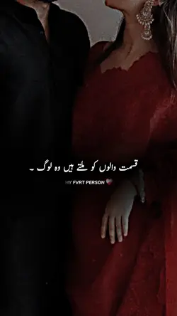 IZZAT OR WAQT B DE..