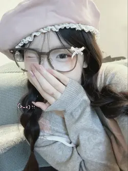 cute