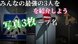かっこいい紹介テンプレート