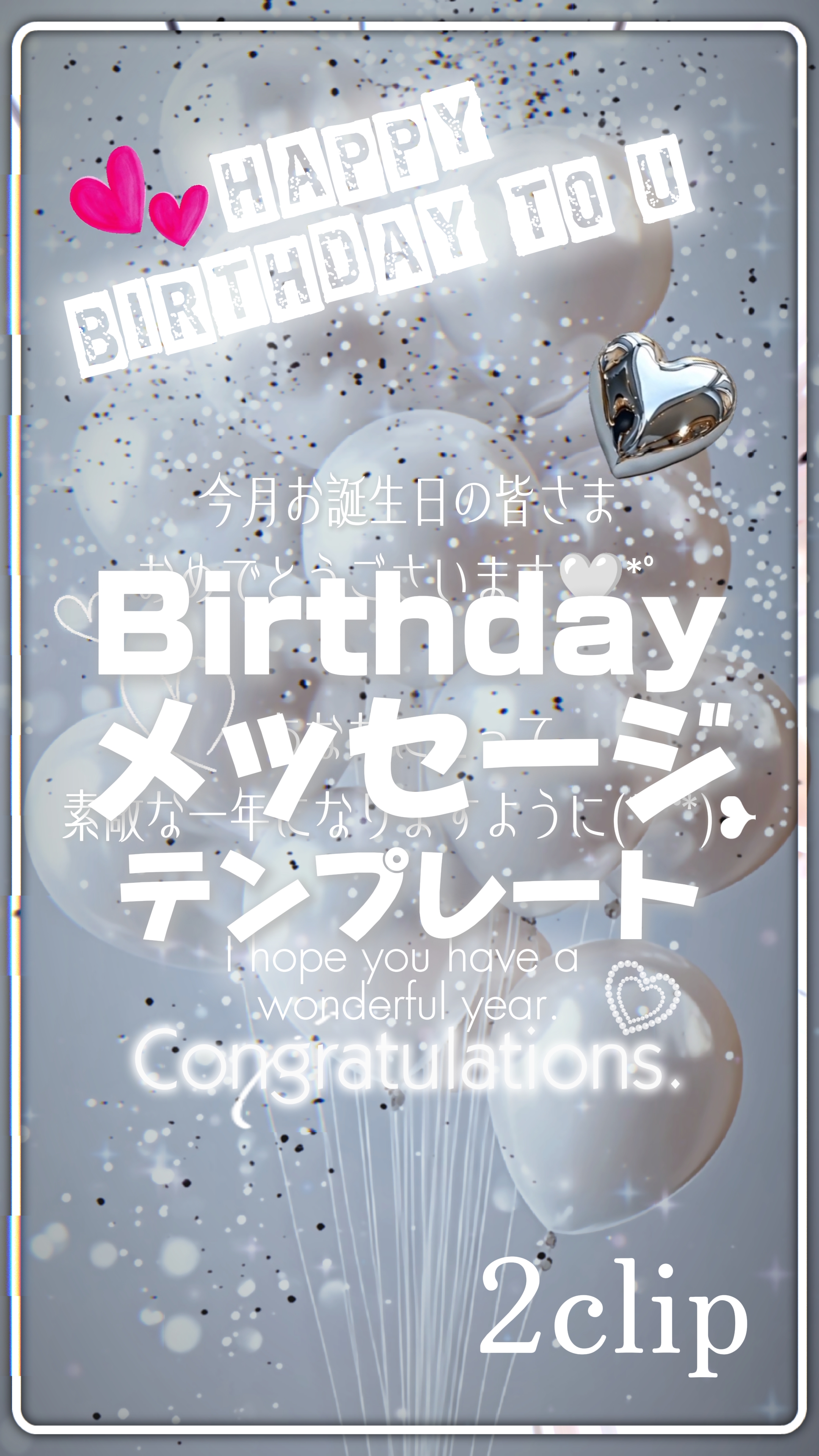 Aniversário de 2 clipes