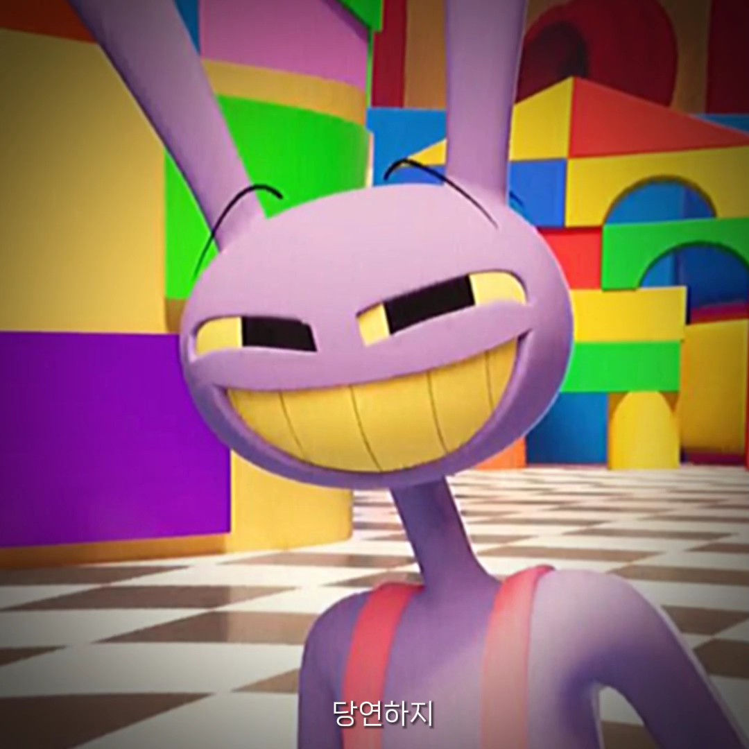 이게 전부 꿈이라서 다행이야, 폼니?