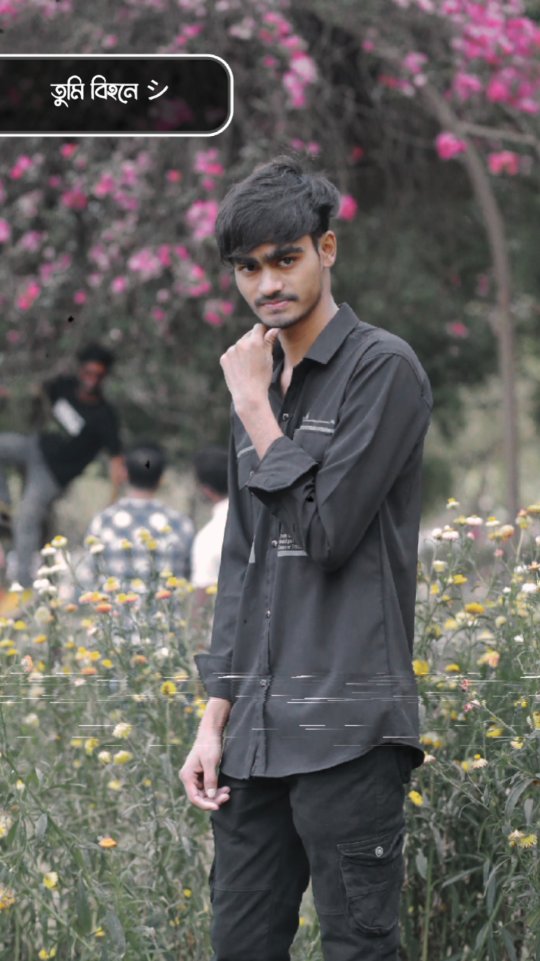 তোরি বিহনে আমি একা