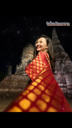 วัดไชยวัฒนาราม