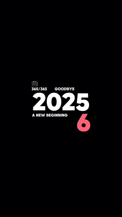 안녕 2025