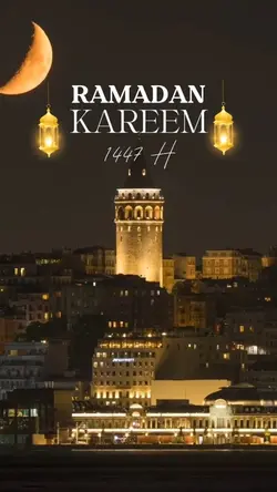 Ramadan 1447H 