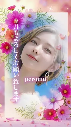 9月 ご挨拶 1クリップ