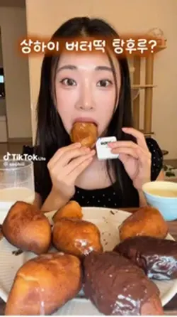 프롬서희님 버터떡 묵🍞