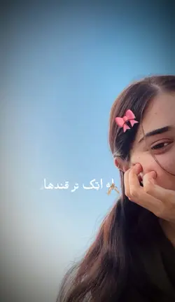 وزیری🥀