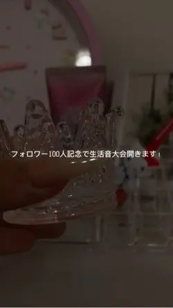 応募待ってるぞん( 📞¨̮ )♡