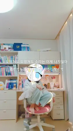 요즘 내 알즘 점령한것: