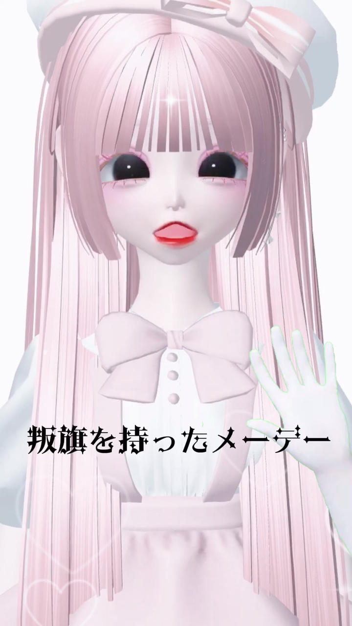 ゼペット手素材:自作発言×文字削除○