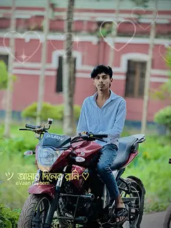 তুমি কি হবে আমার রানী 🐸🤣