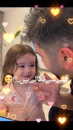 Father Daughter Love