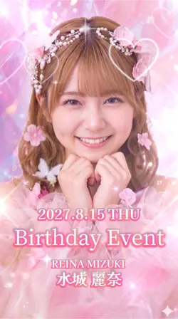 生誕祭/birthday