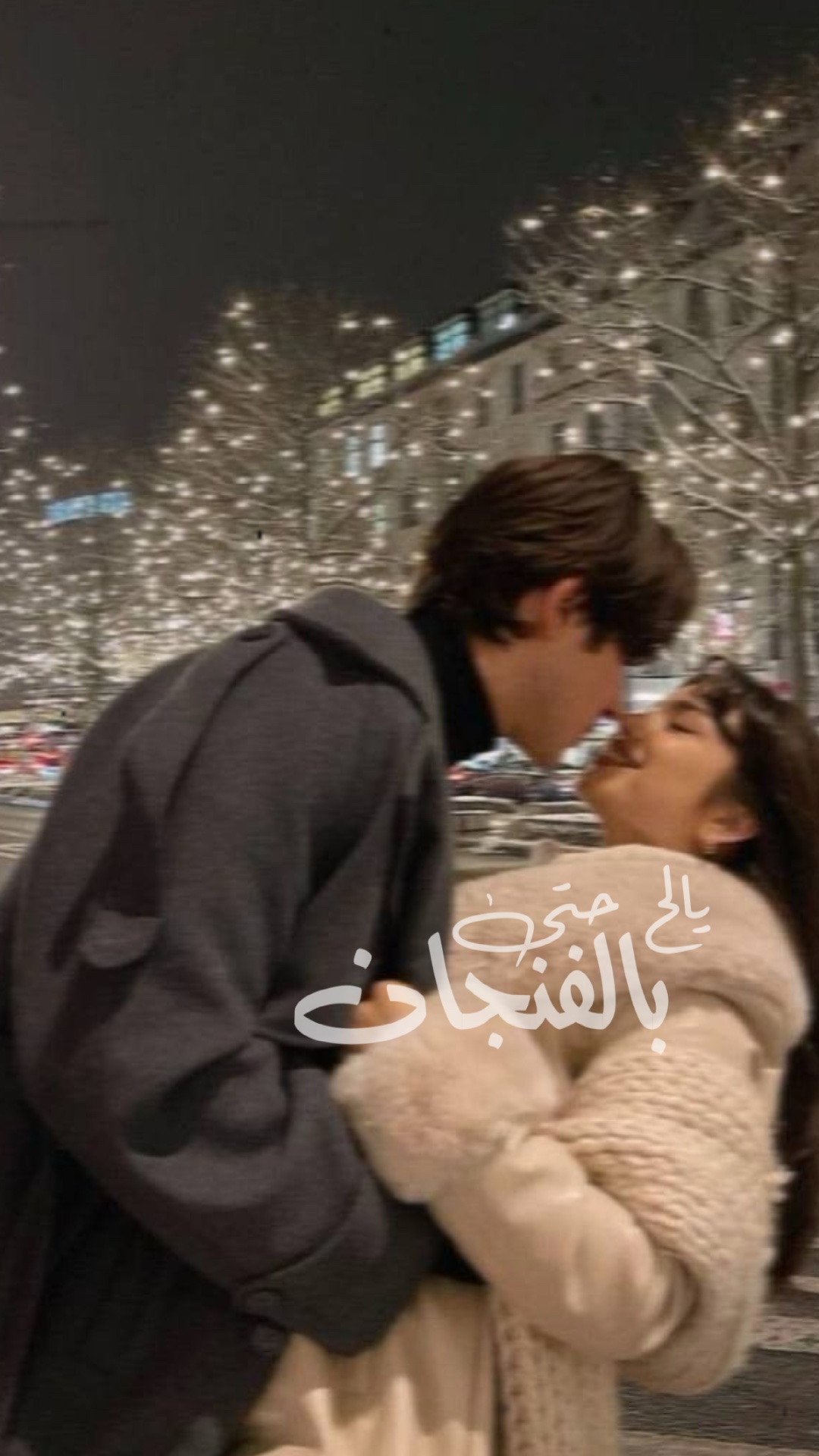 واحه موه اني 🥰