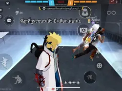 เจริญๆเด้อ