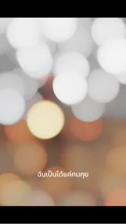 ตัวแสดงแทน Peet model