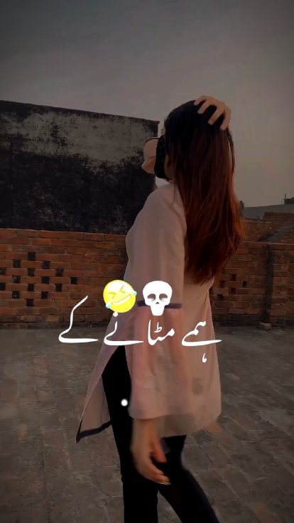 ہمیں مٹانے کے خواب 