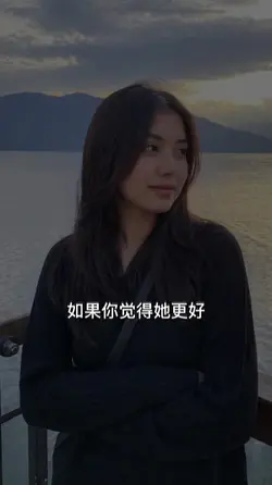 別緊張啦，一切都沒事
