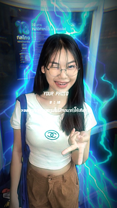 เฟี้ยวววววว