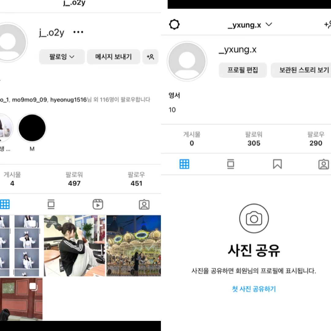 까탈레나 2인소개템플릿