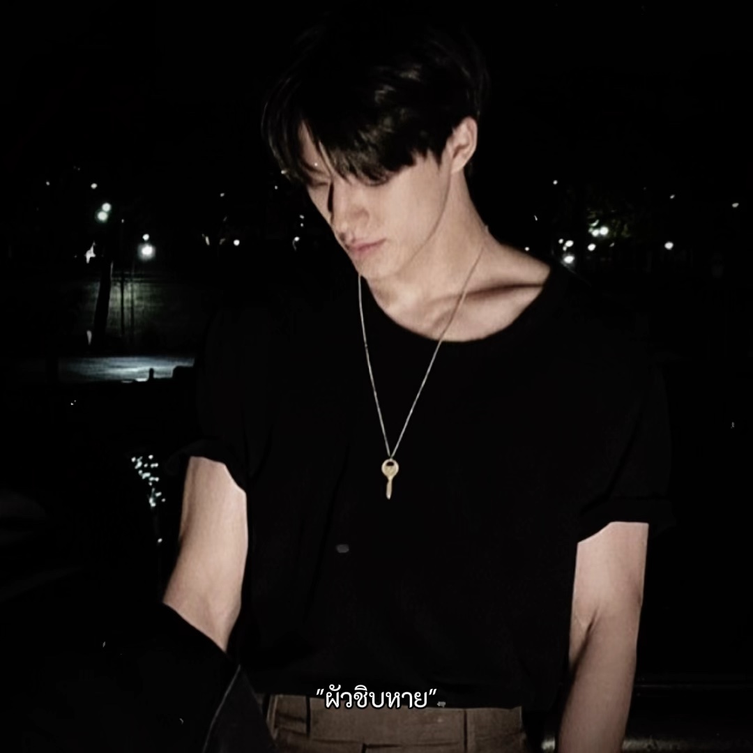 ผัวชิบlost